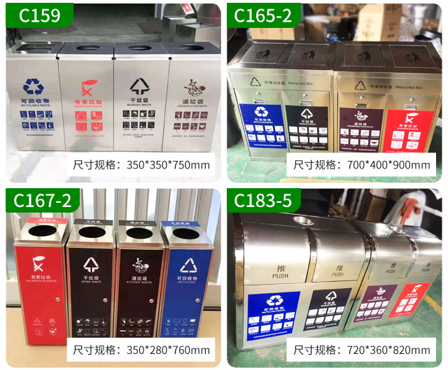 上海干湿垃圾分类欧洲杯押注app果皮箱厂家系列产品